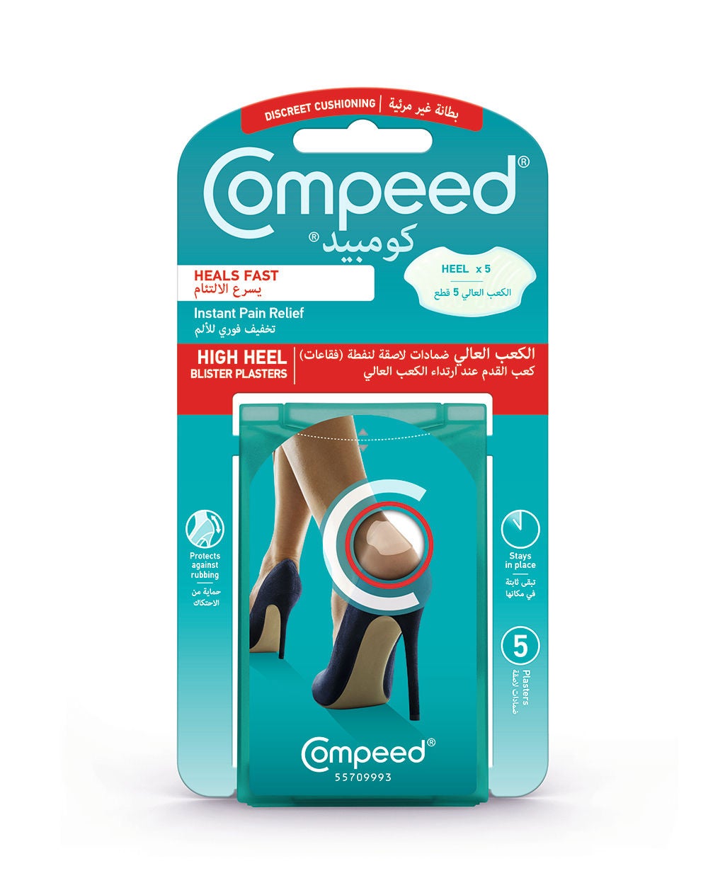 Compeed High Heel Blister Plaster 5's Boots UAE