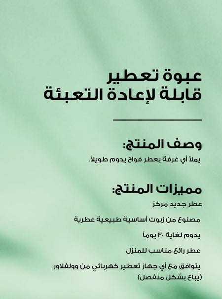 Example Image