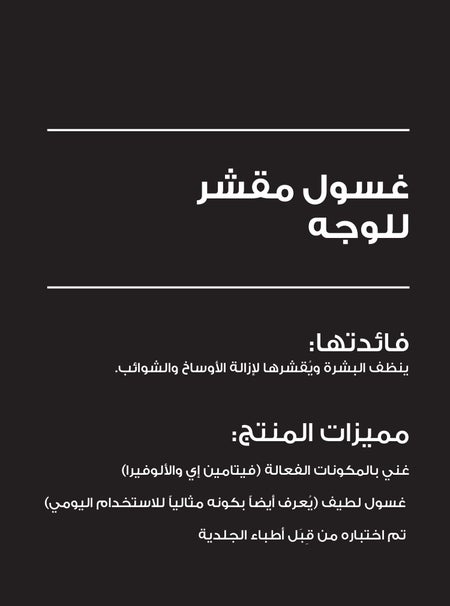 Example Image