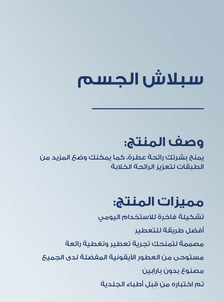 Guilty As Fig Fine Fragrance Mist