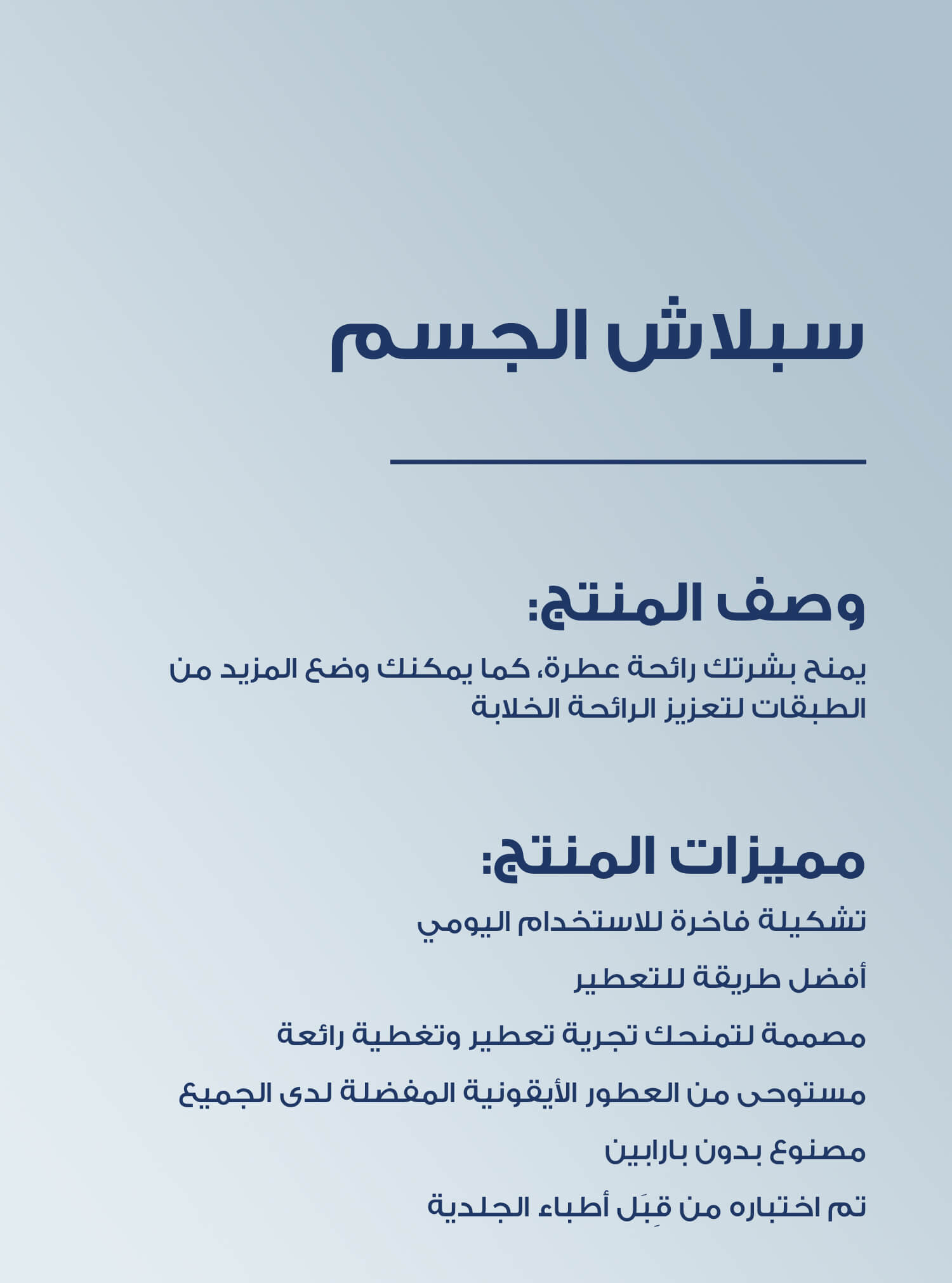 Into the Night Fine Fragrance Mist — مصغرة 4