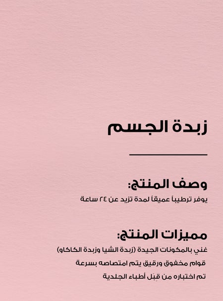 Example Image