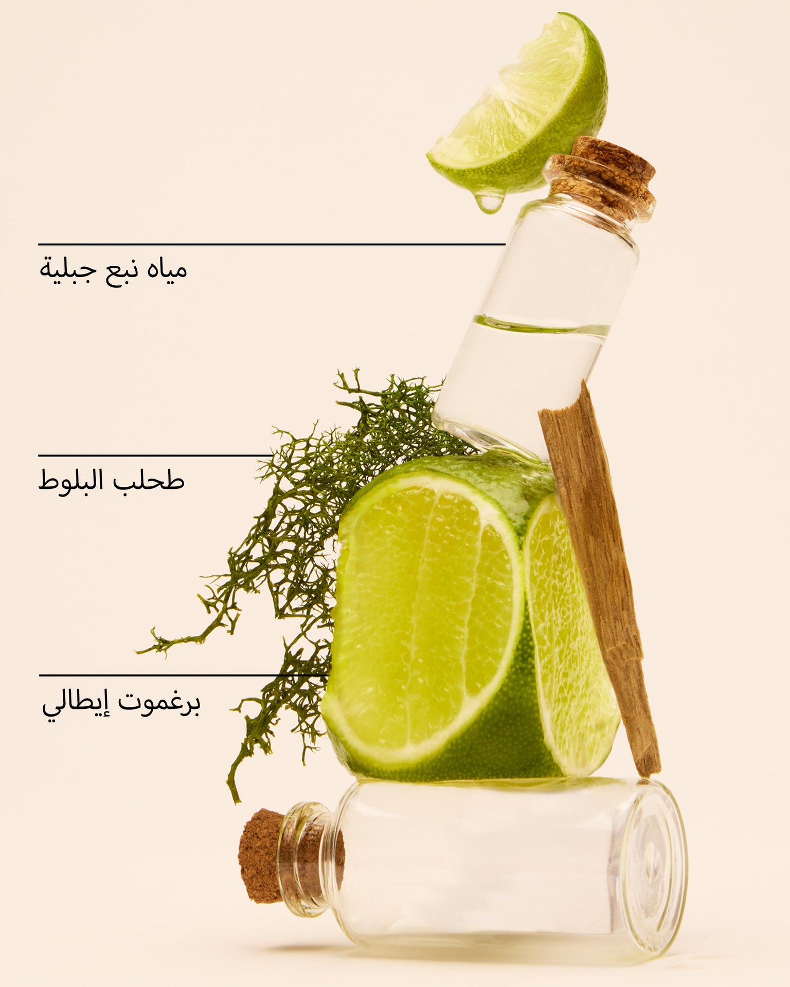 Freshwater Cologne