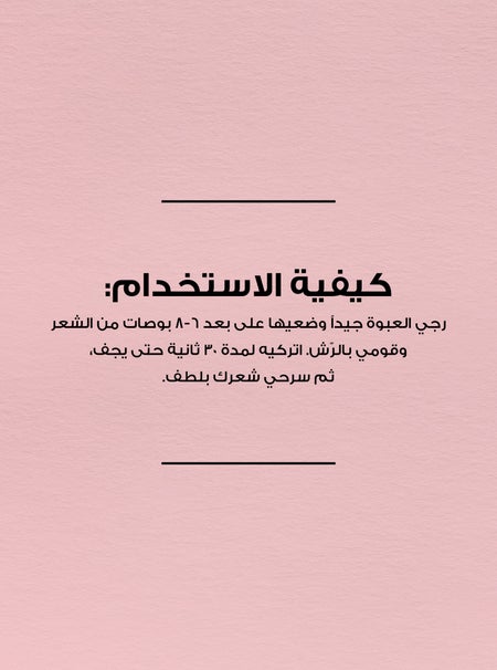Example Image