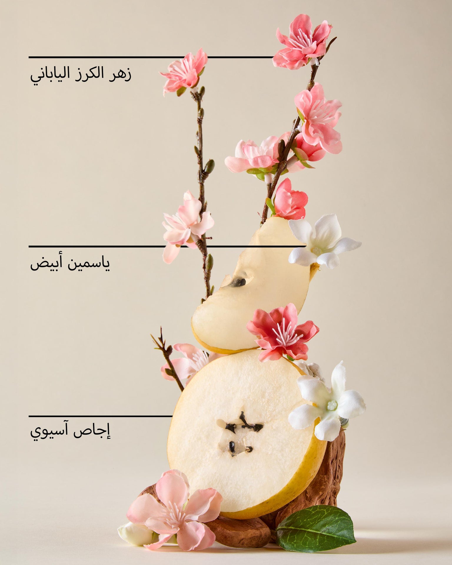 Japanese Cherry Blossom Travel Size Fine Fragrance Mist