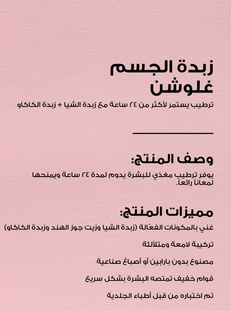 Example Image