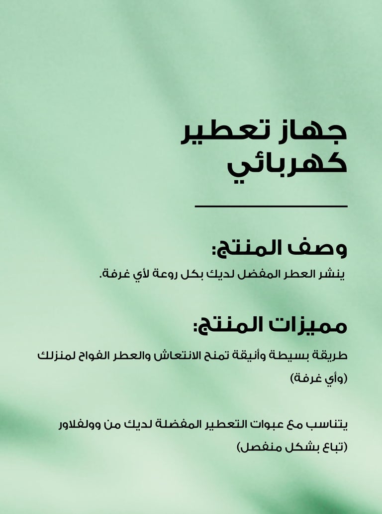 Cinnamon Stick Wallflowers Fragrance Refill