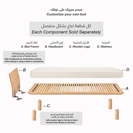 MUJI Wooden Bed Frame Double Oak 170x215cm UAE