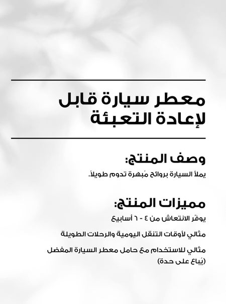 Example Image