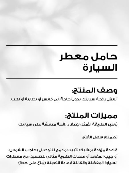 Example Image